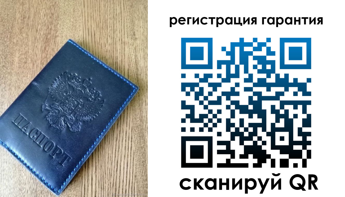 временная регистрация гарантия в Давлеканово
