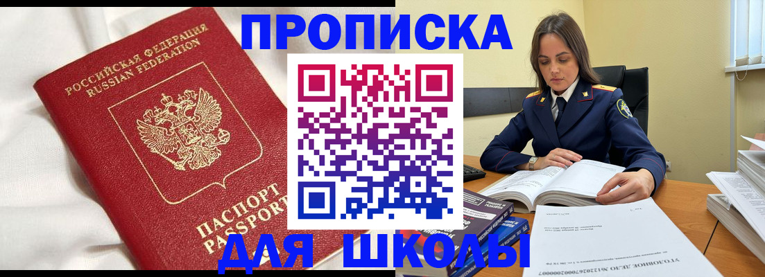 временная регистрация собственник в Давлеканово